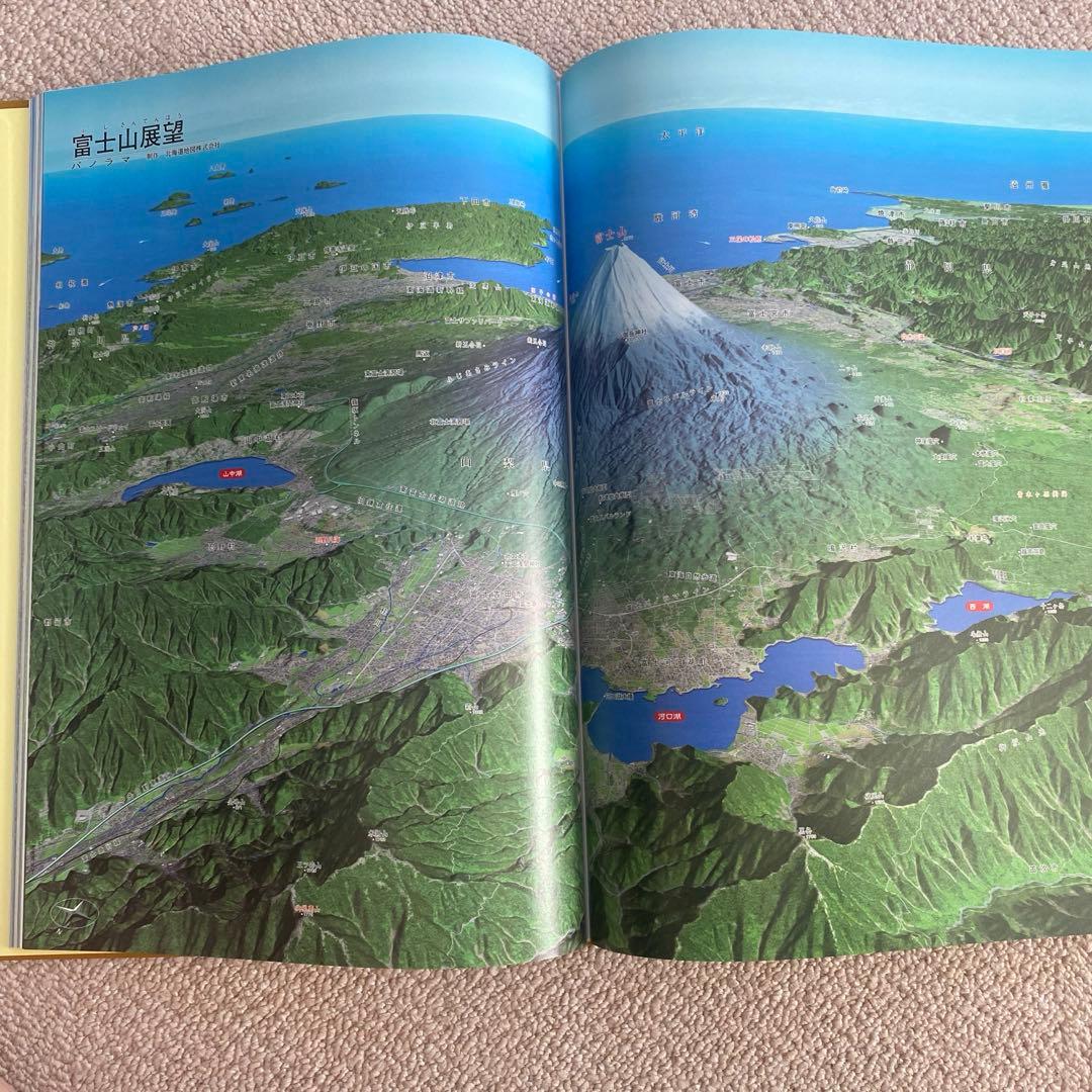 w*2様 [日本大地図]2024年発行ユーキャン