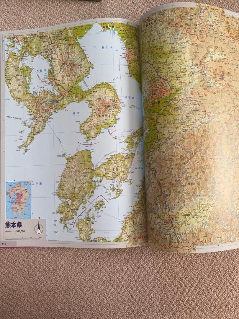 w*2様 [日本大地図]2024年発行ユーキャン