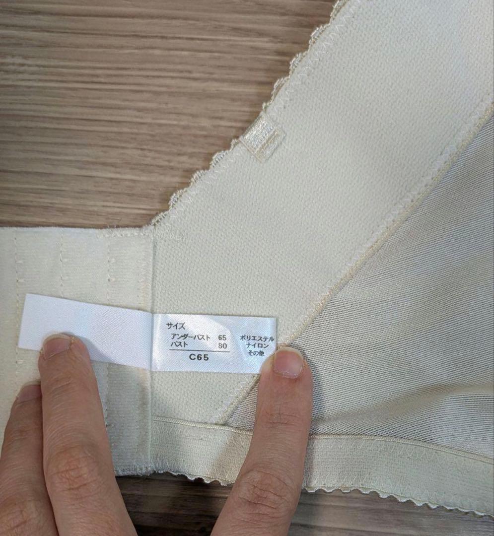 【MIRROR MIRROR】ブライダルインナー C65