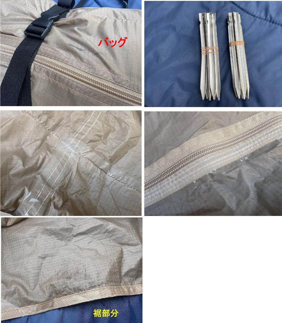 DOD ショウネンテント T1-602-TN