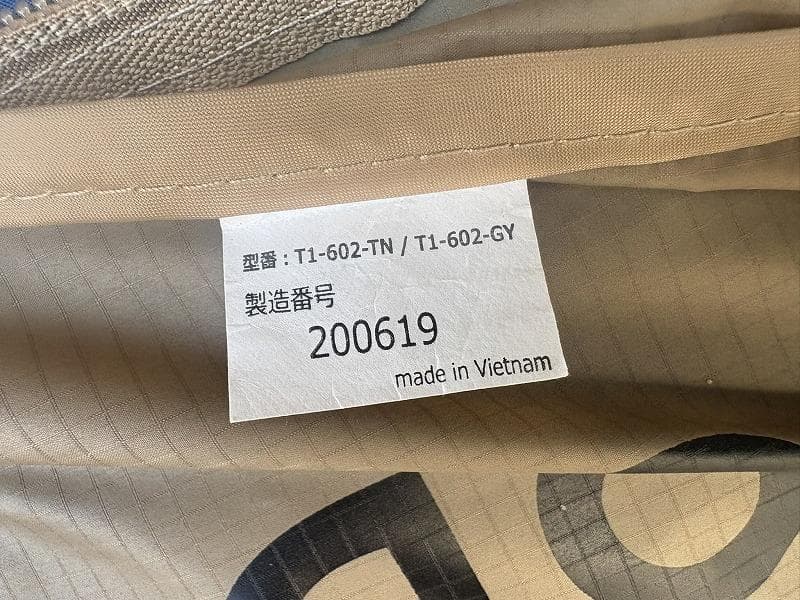 DOD ショウネンテント T1-602-TN