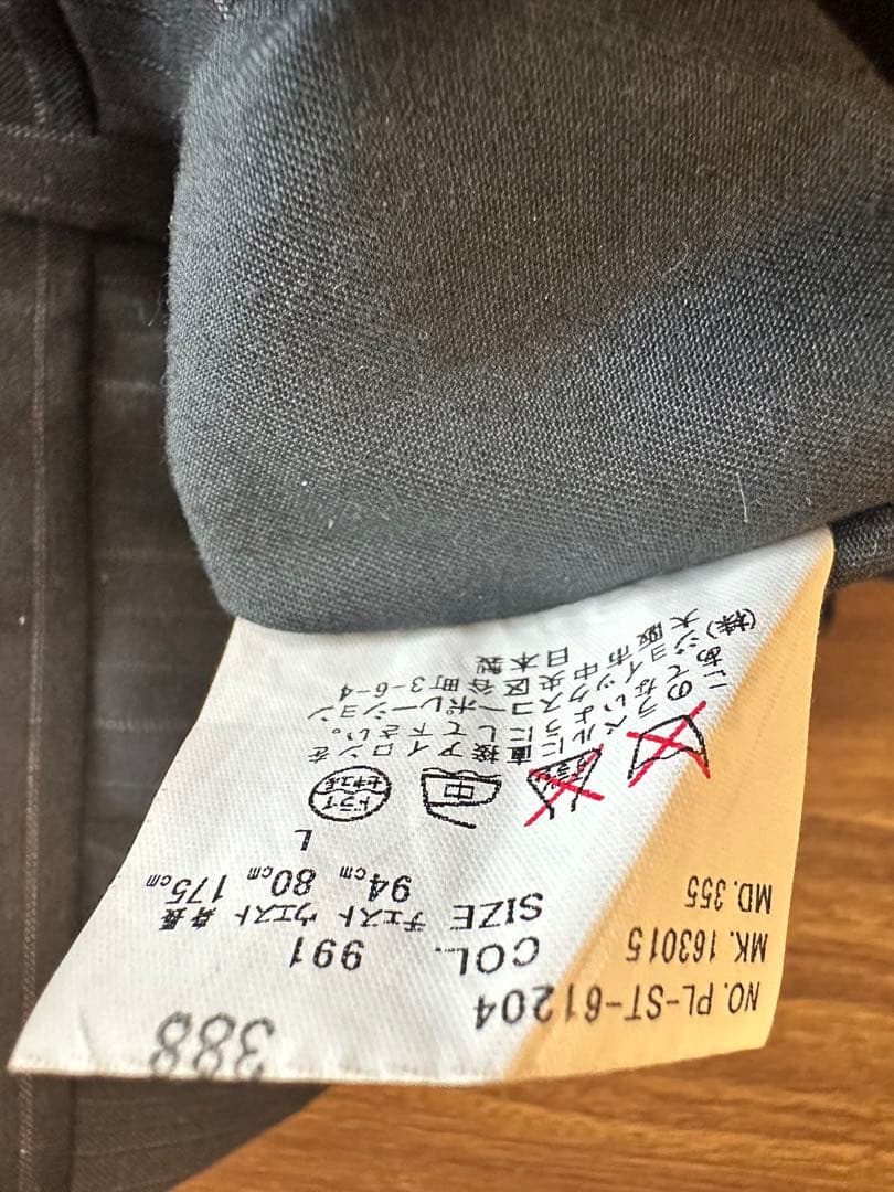 ポールスミス　スーツ　上下セット