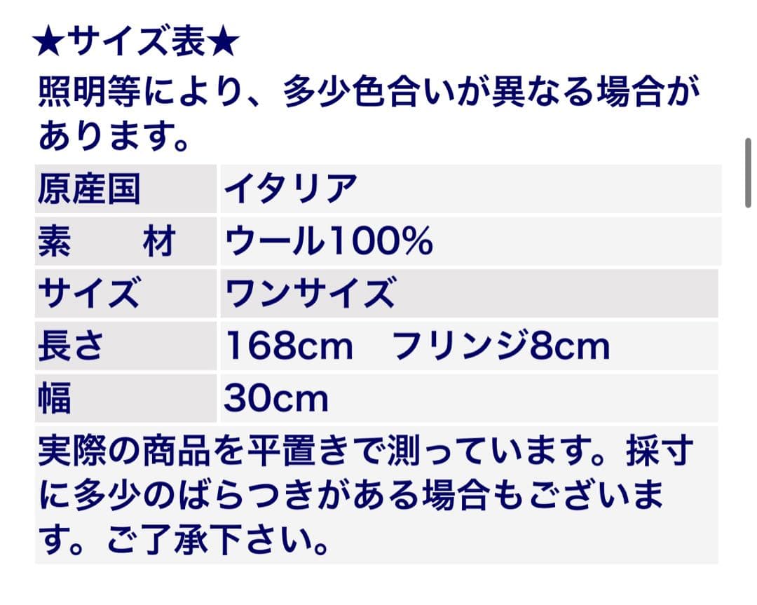 新品タグ付　ポロラルフローン　チェック　ホース刺繍マフラー イタリア製　男女兼用