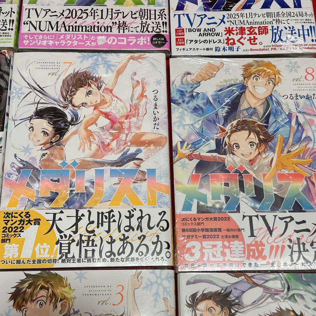 メダリスト つるまいかだ 1~12巻 全初版帯付 全巻セット ファンブック 特典