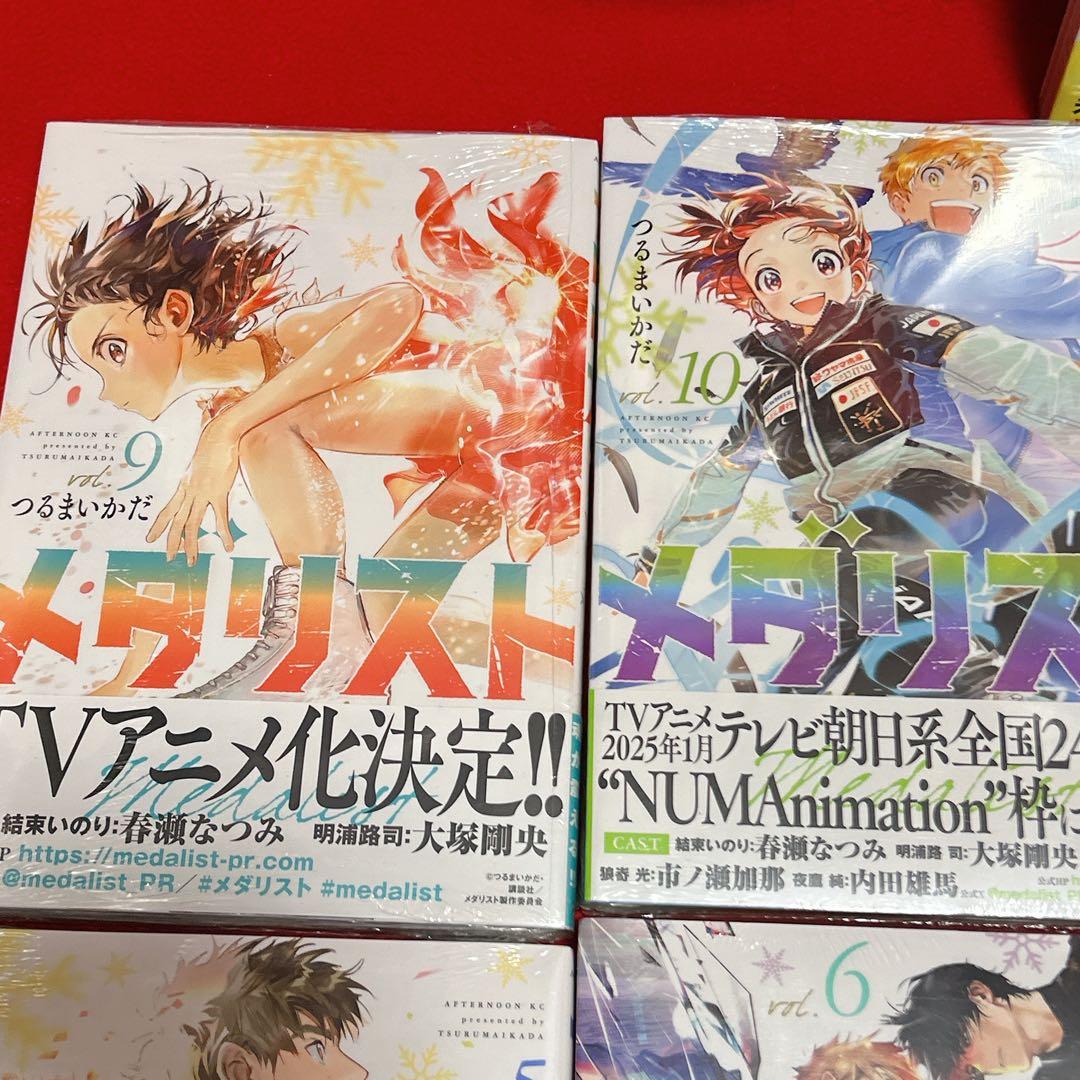 メダリスト つるまいかだ 1~12巻 全初版帯付 全巻セット ファンブック 特典