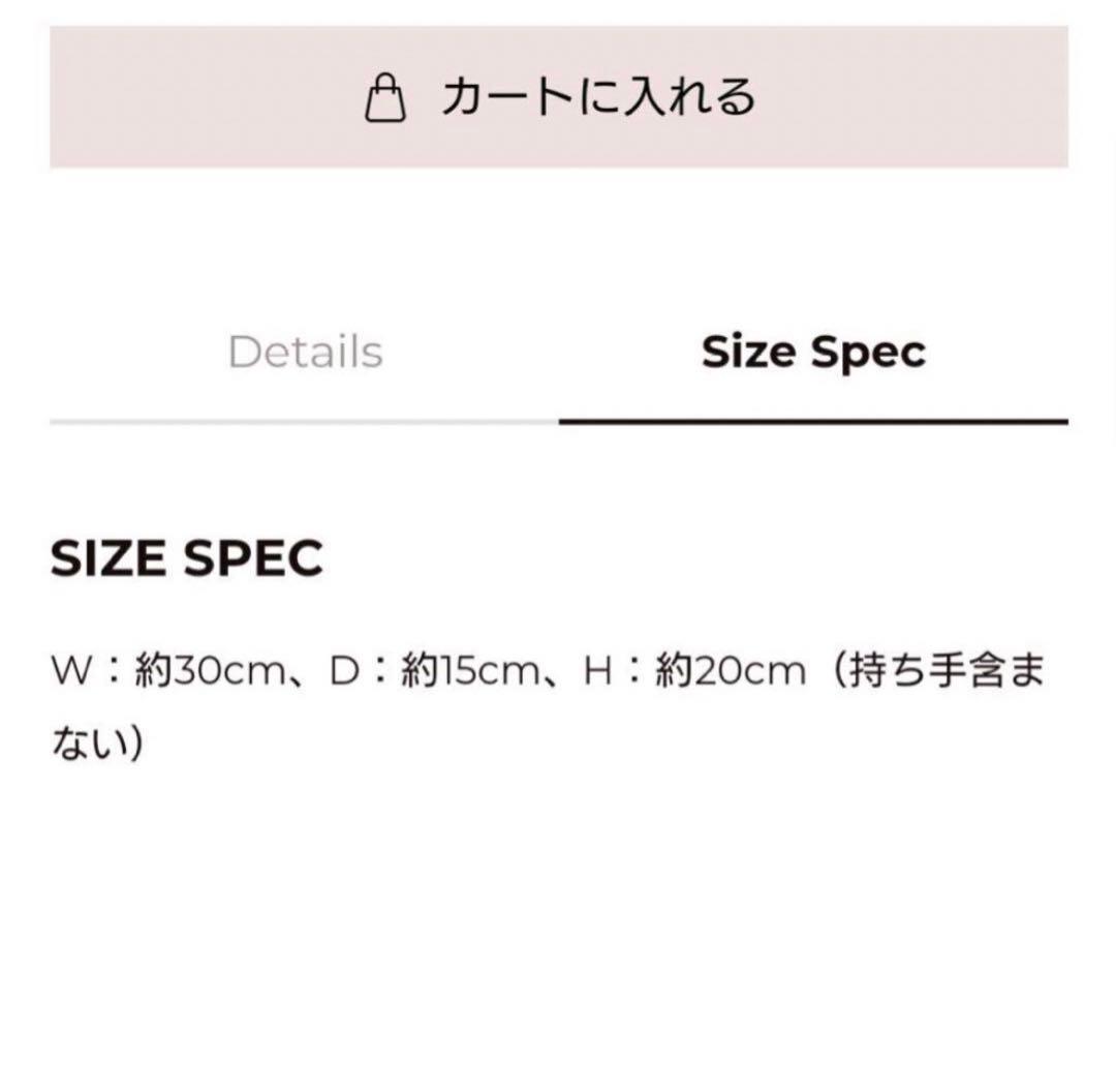 ツルバイマリコオイカワ　Aimee チェックトートバッグ　新品　グリーン色