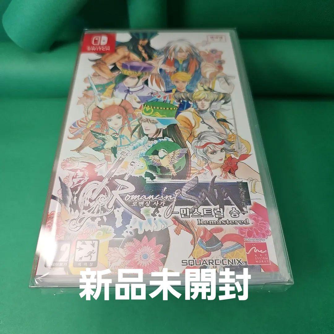 サガフロンティア サガフロンティア2 ミンストレルソング 【新品未開封】