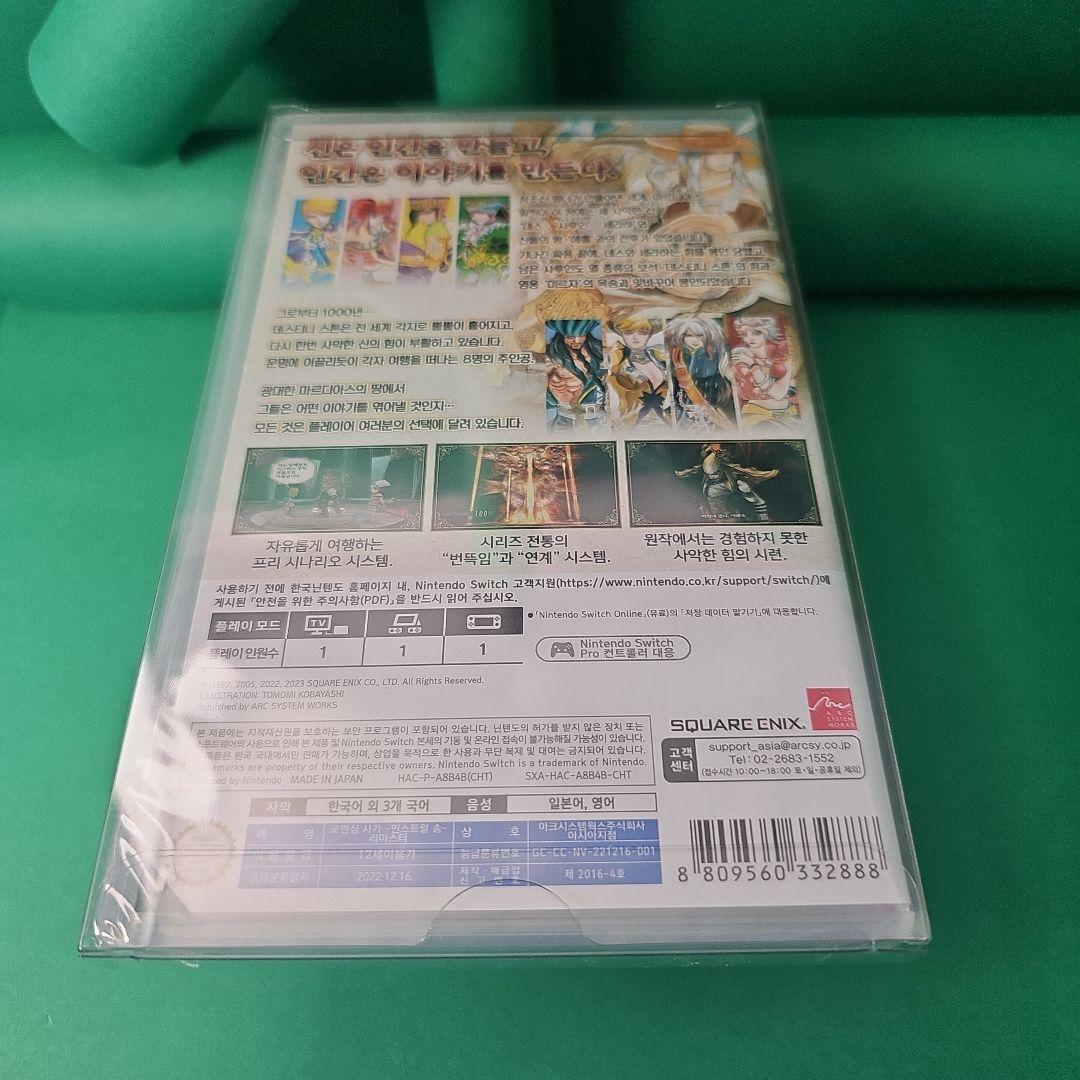 サガフロンティア サガフロンティア2 ミンストレルソング 【新品未開封】