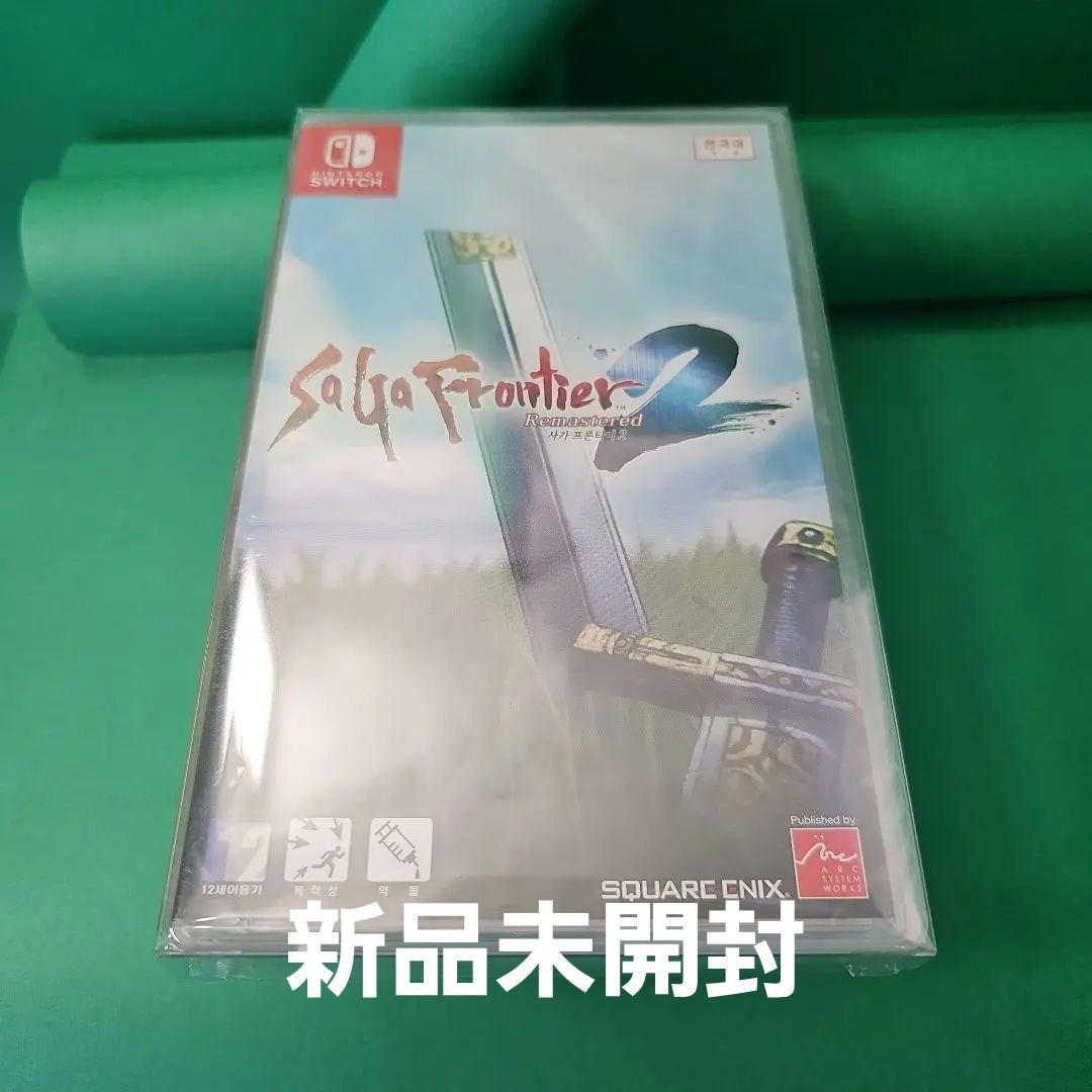 サガフロンティア サガフロンティア2 ミンストレルソング 【新品未開封】