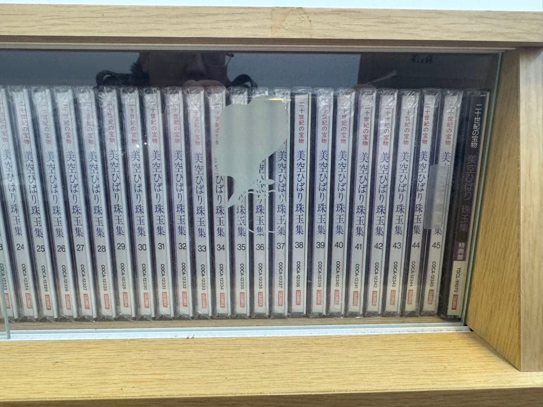 美空ひばり 珠玉集CDコレクション全巻セット