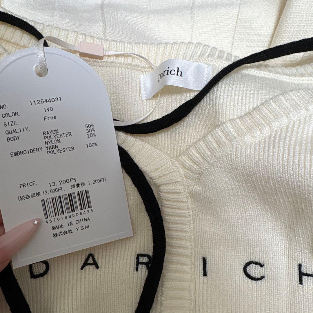 darich ウエストオープンリボンデザインニットミニワンピース