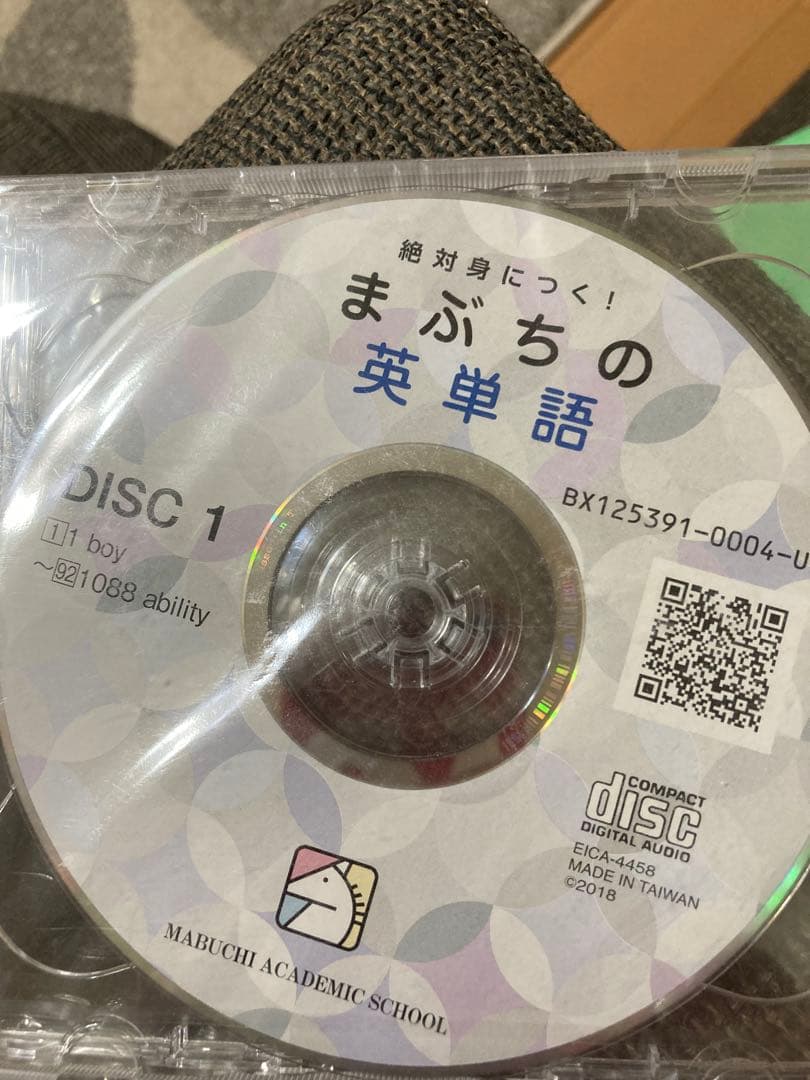 2024年　中3 馬渕教室　全教材まとめ売り