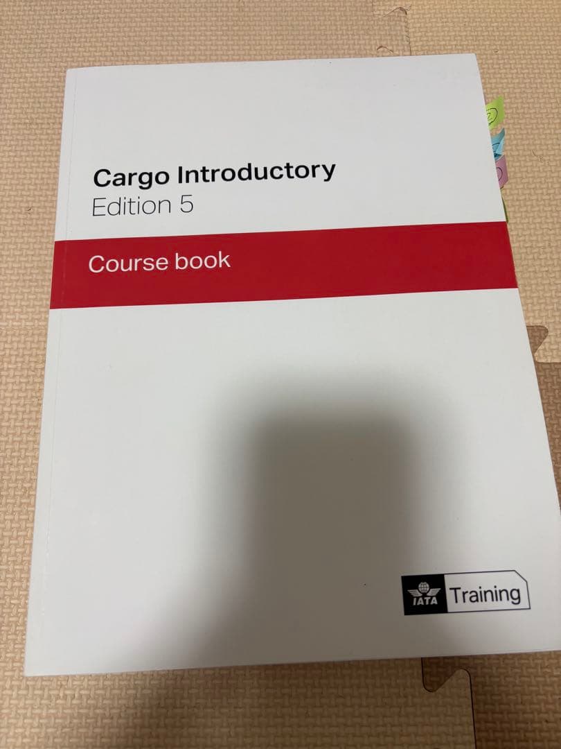IATA　ディプロマ　基礎コース　Edition 5航空貨物専門教材
