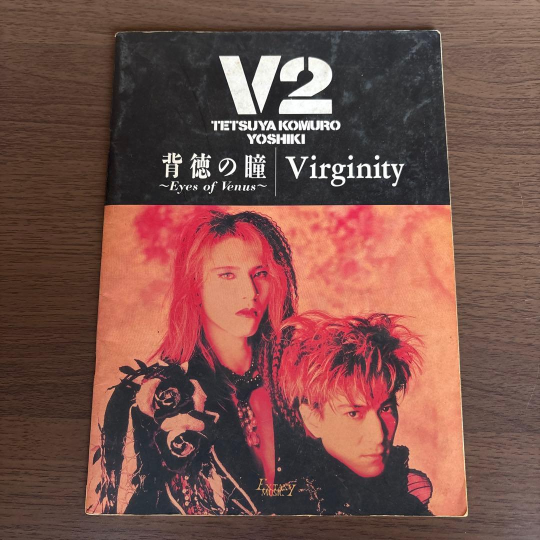 希少⭐︎V2 Virginity ~Eyes of Venus~ 背徳の瞳