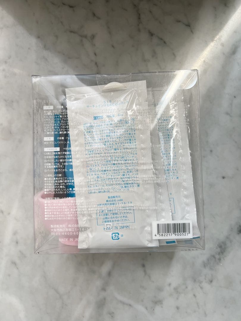 よこ 未使用 サーチュインリセル CO2パック 10包