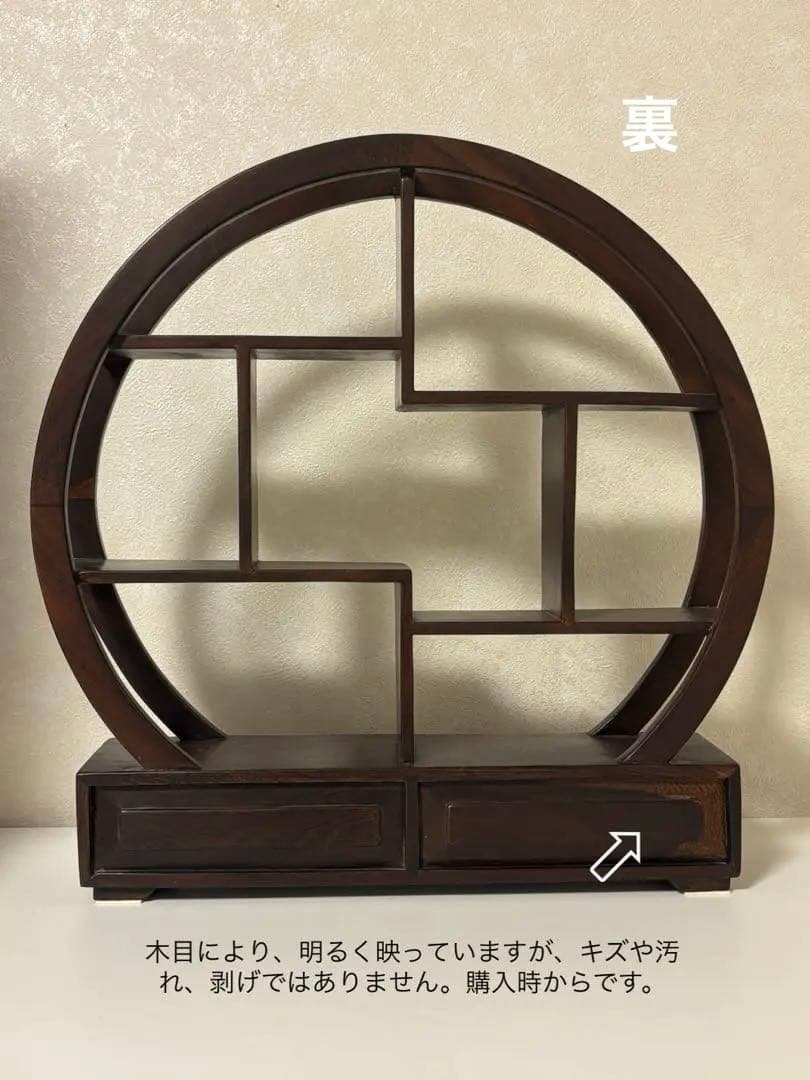 【中国茶器飾り棚】円形木製棚 引き出し付き アジアン家具