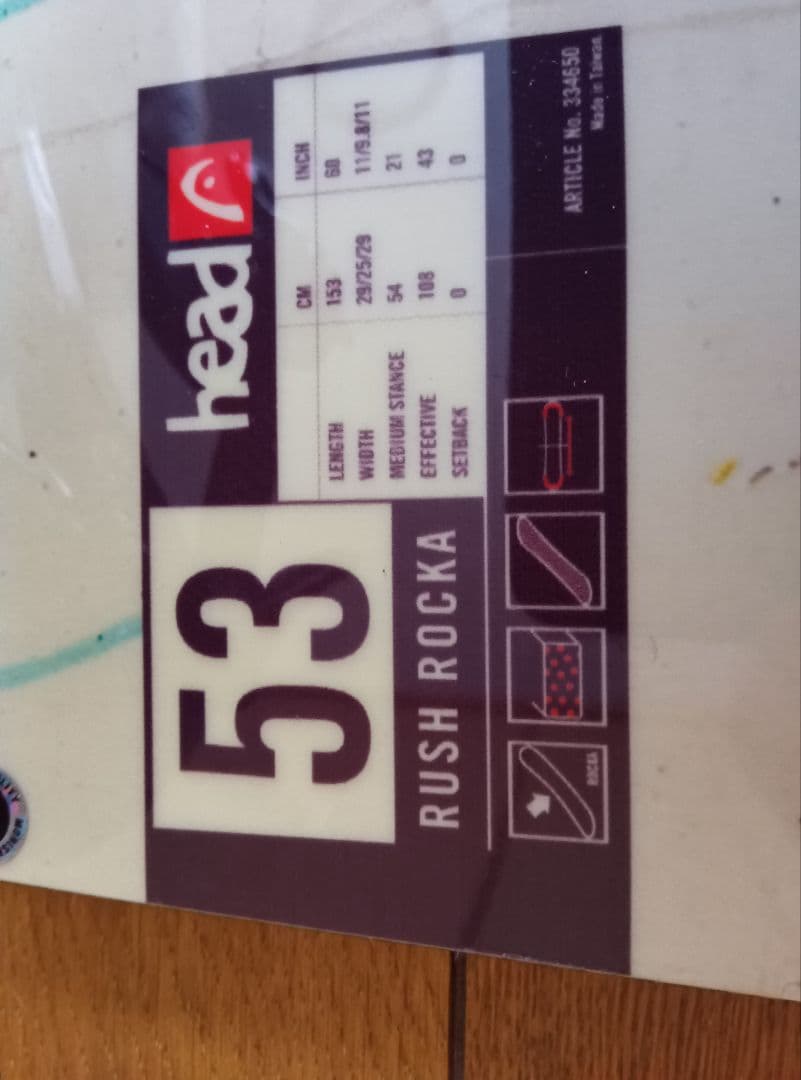 【良品】HEAD スノーボード ビンディング セット