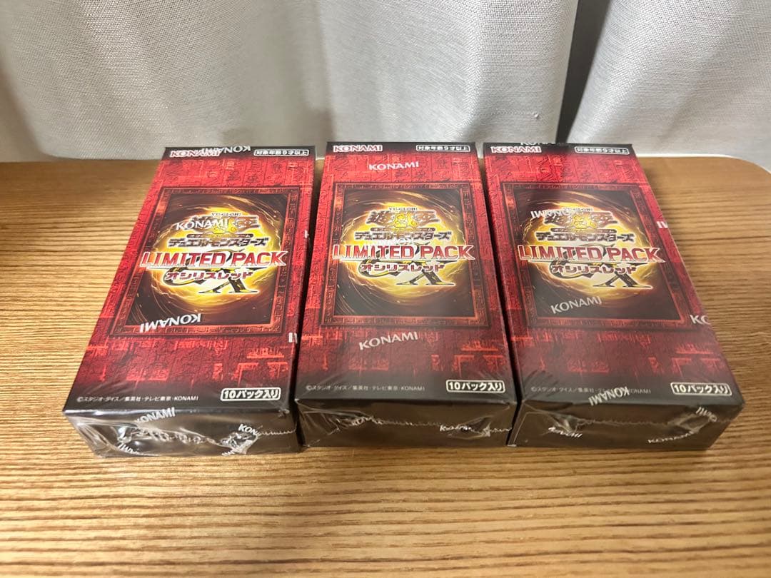 【新品未開封シュリンク付き】遊戯王リミテッドパックGXオシリスレッド 3BOX