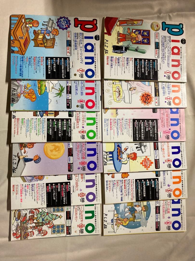 月刊ピアノ 2000年1月〜6月,8月〜12月