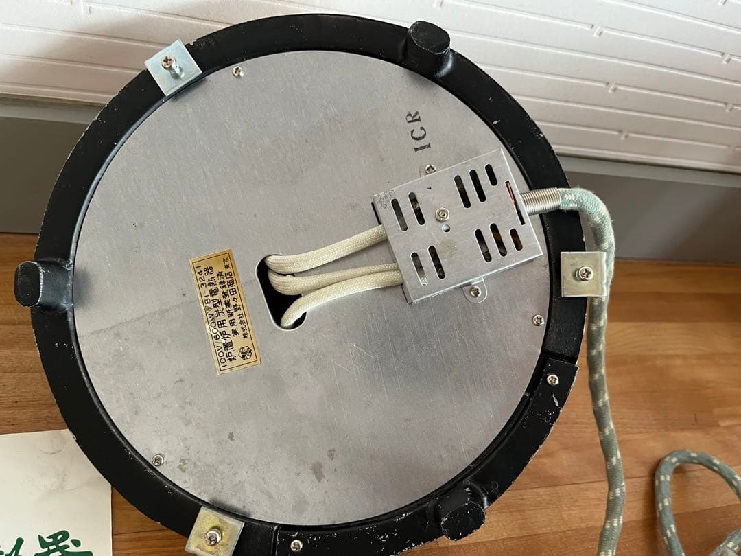 野々田炭型電熱器