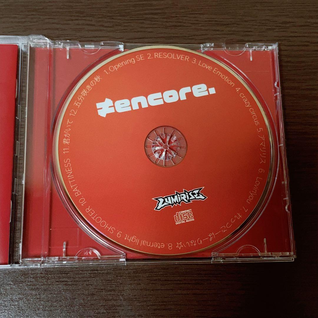 LUMiRiSE ≠encore. 会場限定盤