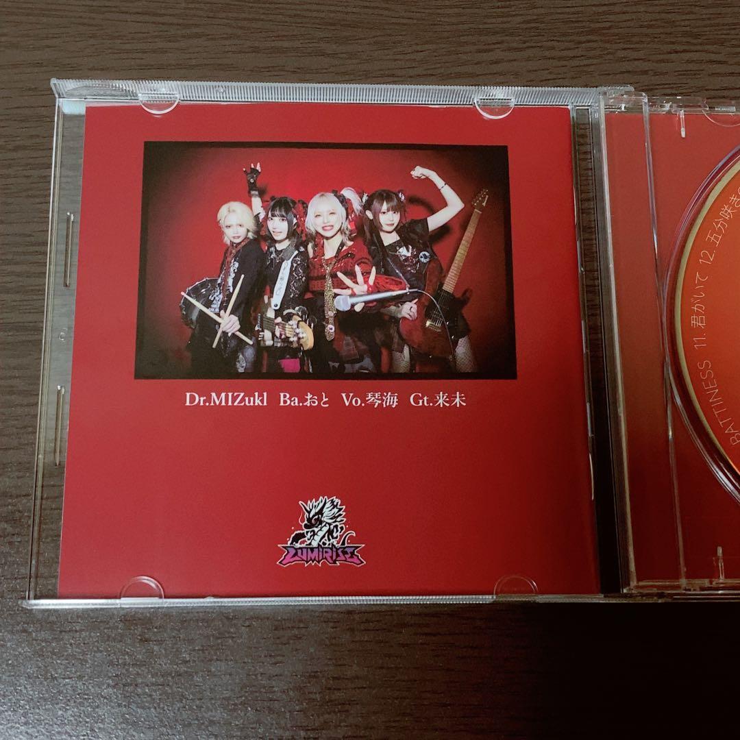 LUMiRiSE ≠encore. 会場限定盤