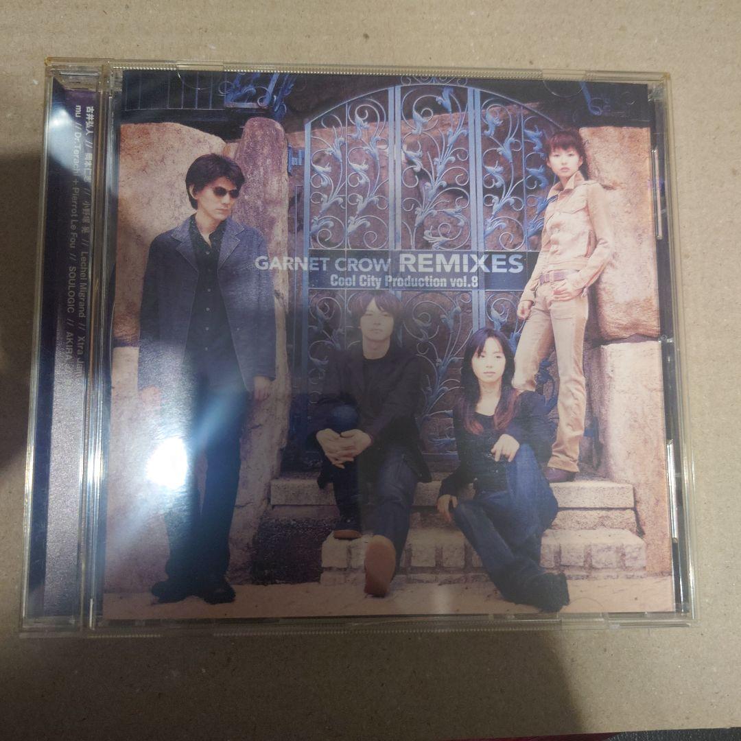 GARNET CROW REMIXES CCP vol.8 レア