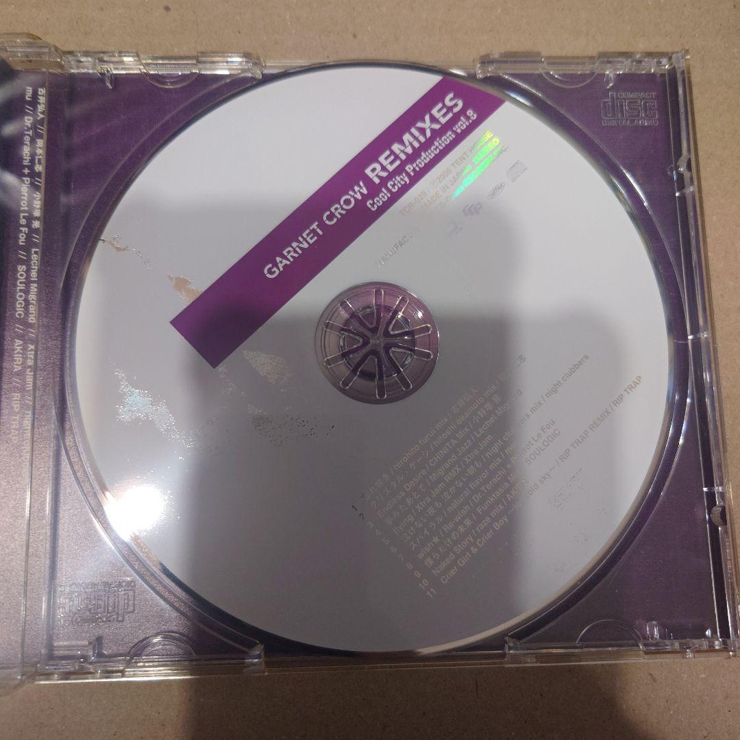 GARNET CROW REMIXES CCP vol.8 レア