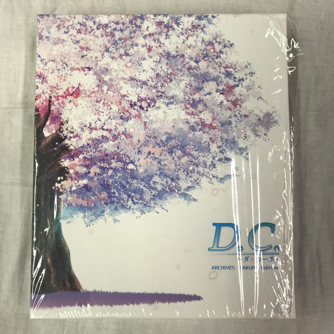 D.C. ARCHIVES SAKURA Edition ダ・カーポアーカイブス
