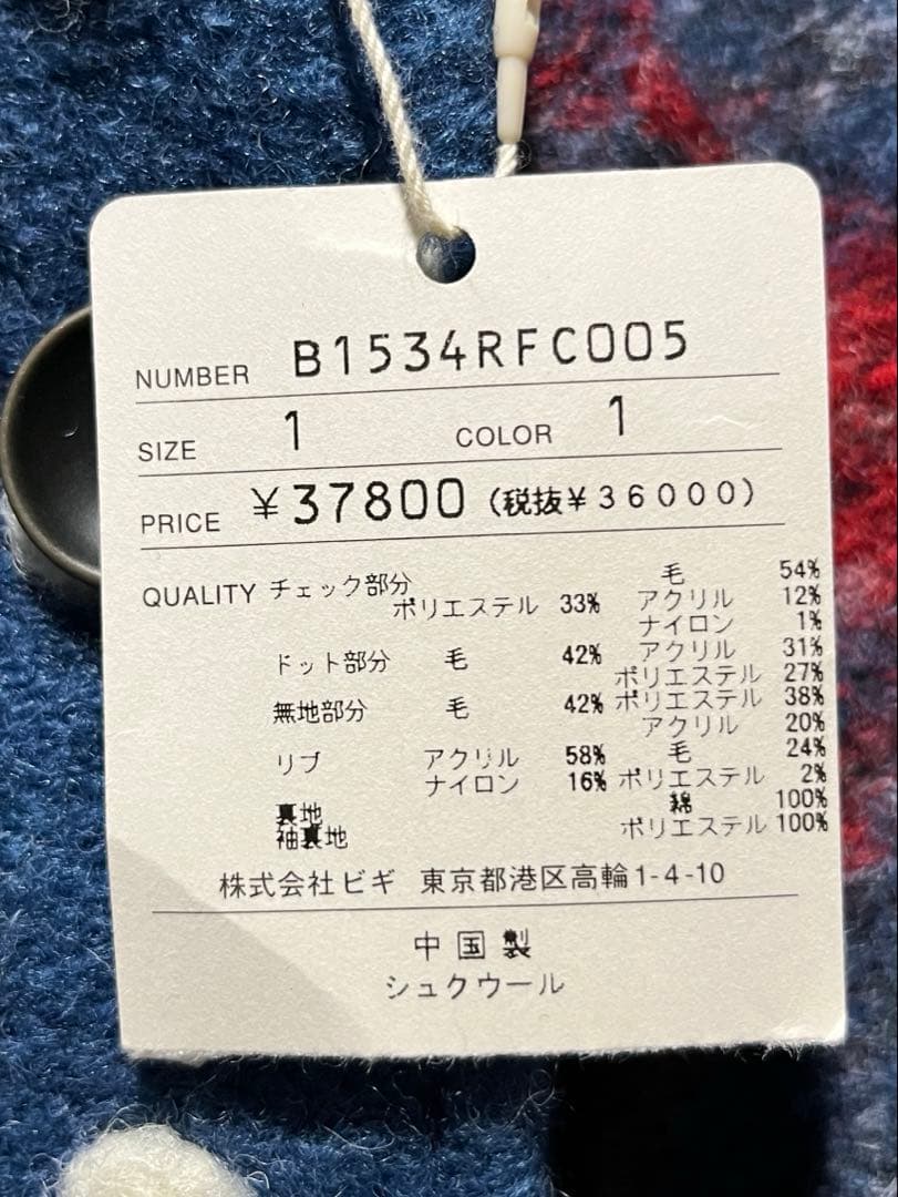 ☆新品☆FRAPBOIS アウター