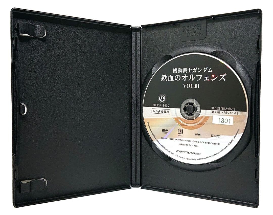 機動戦士ガンダム/鉄血のオルフェンズ 【1期+2期】DVD 全18巻セット