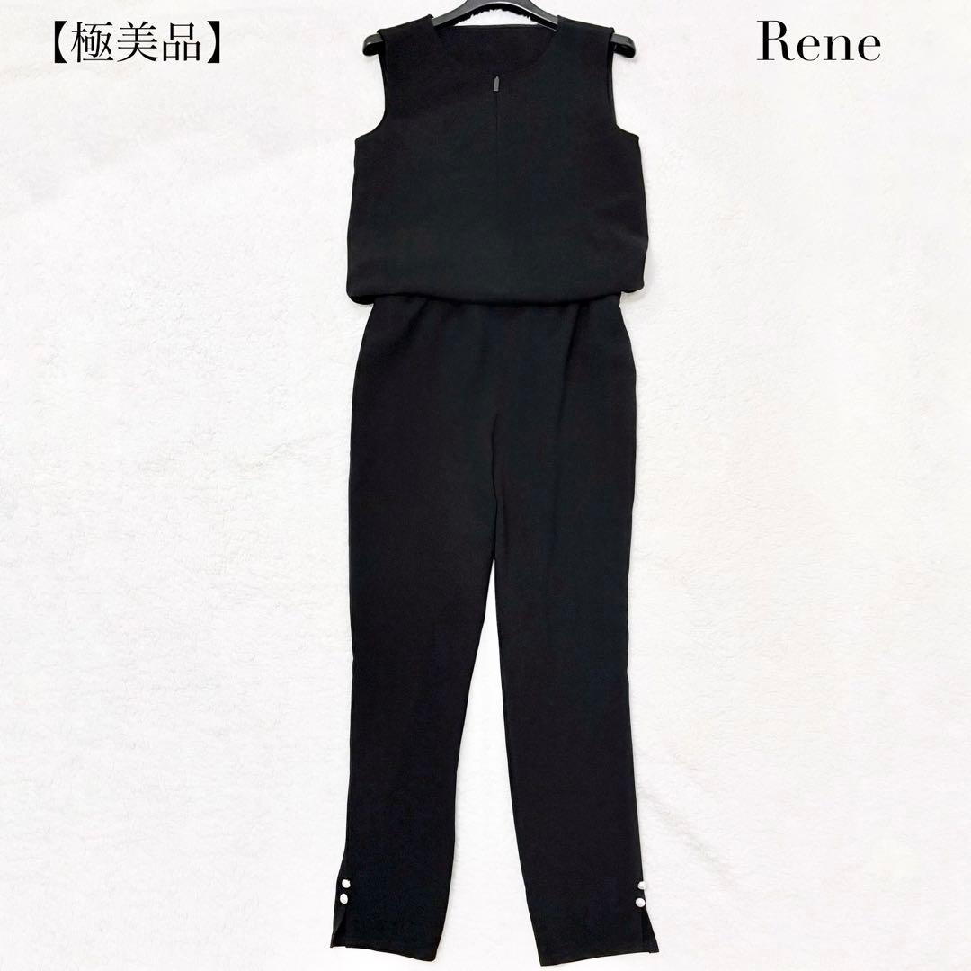美品✨希少！ルネ オールインワン フロントジップ パール スリット ブラック