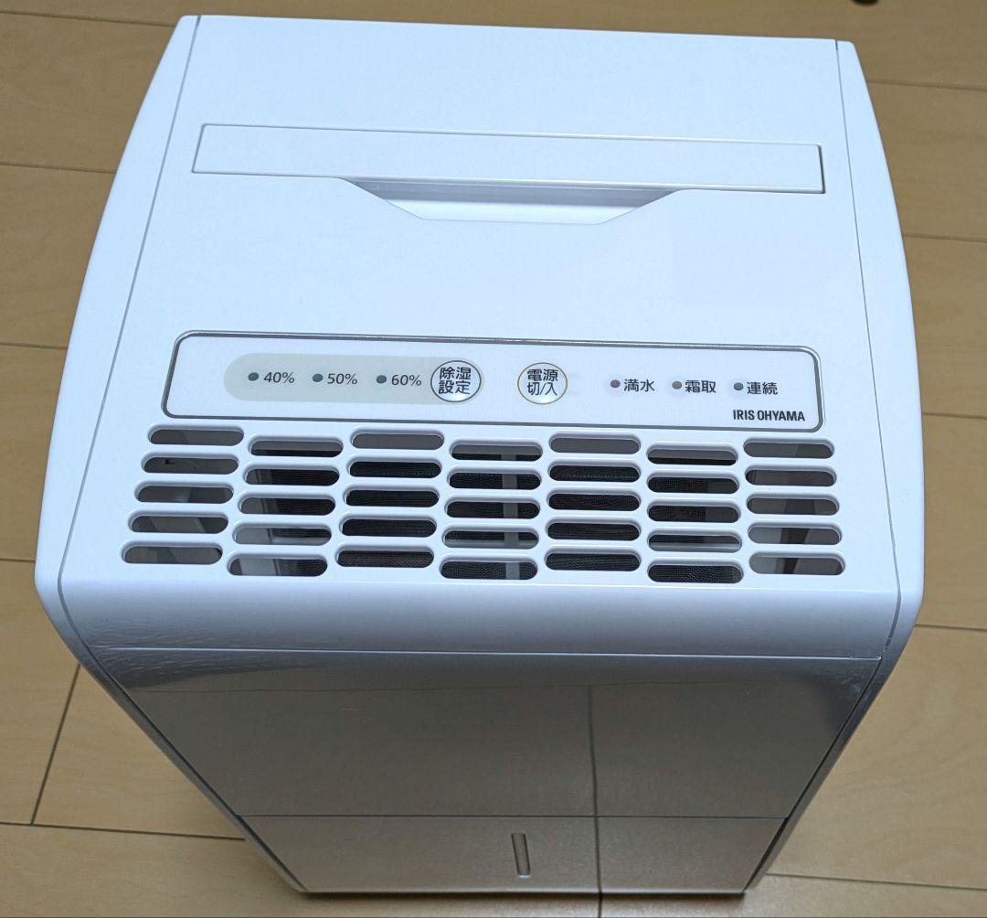 【アイリスオーヤマ】除湿機 IJC-J56