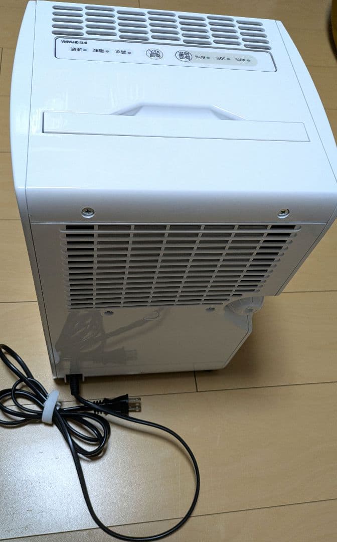 【アイリスオーヤマ】除湿機 IJC-J56