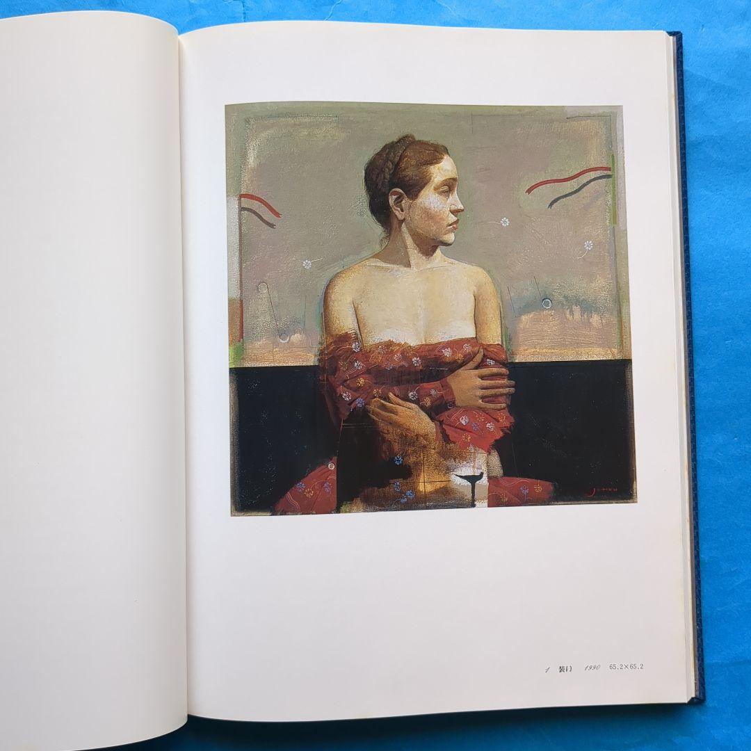 （O-666）【増田常徳 画集 　特装本のみ】