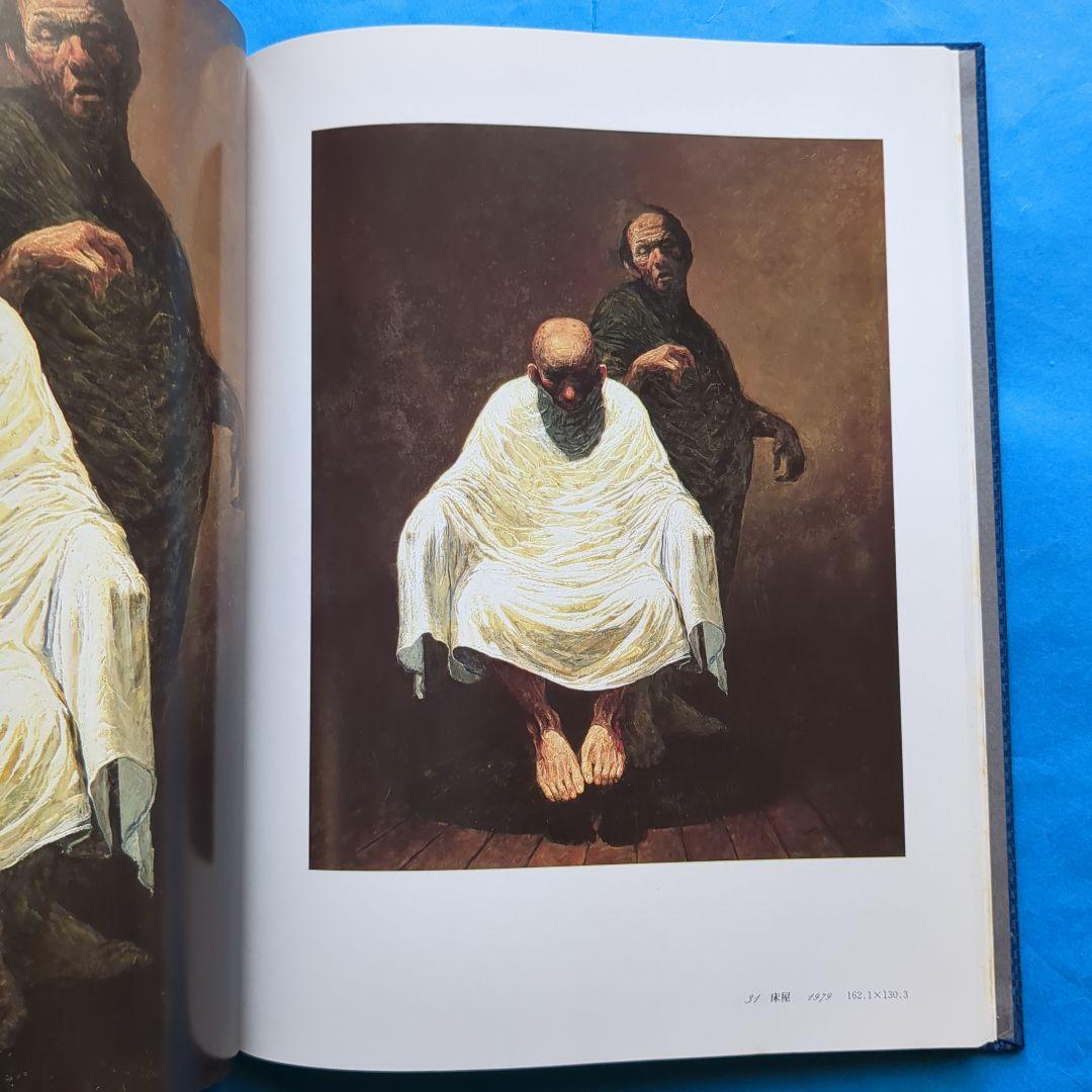 （O-666）【増田常徳 画集 　特装本のみ】