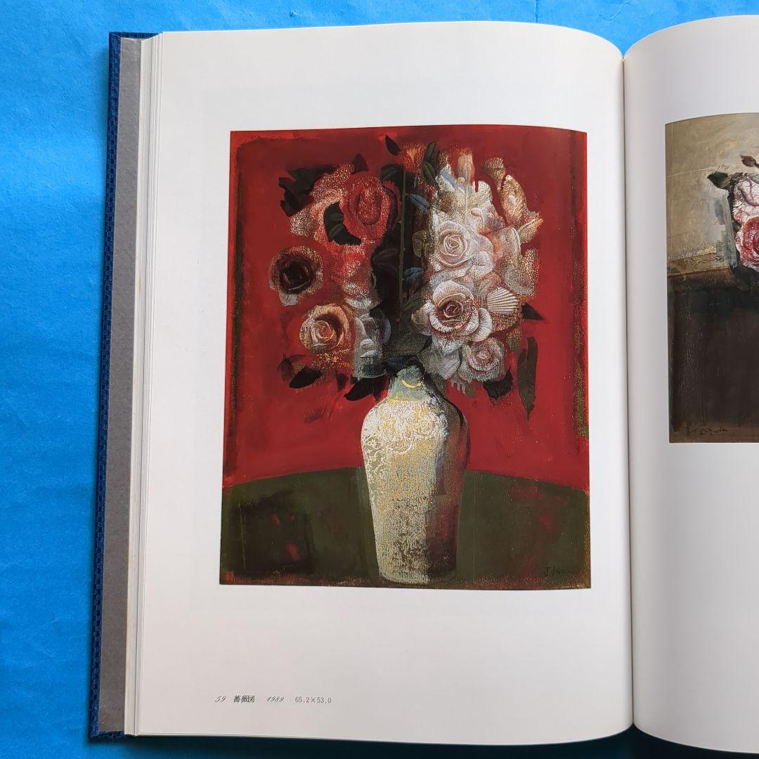 （O-666）【増田常徳 画集 　特装本のみ】