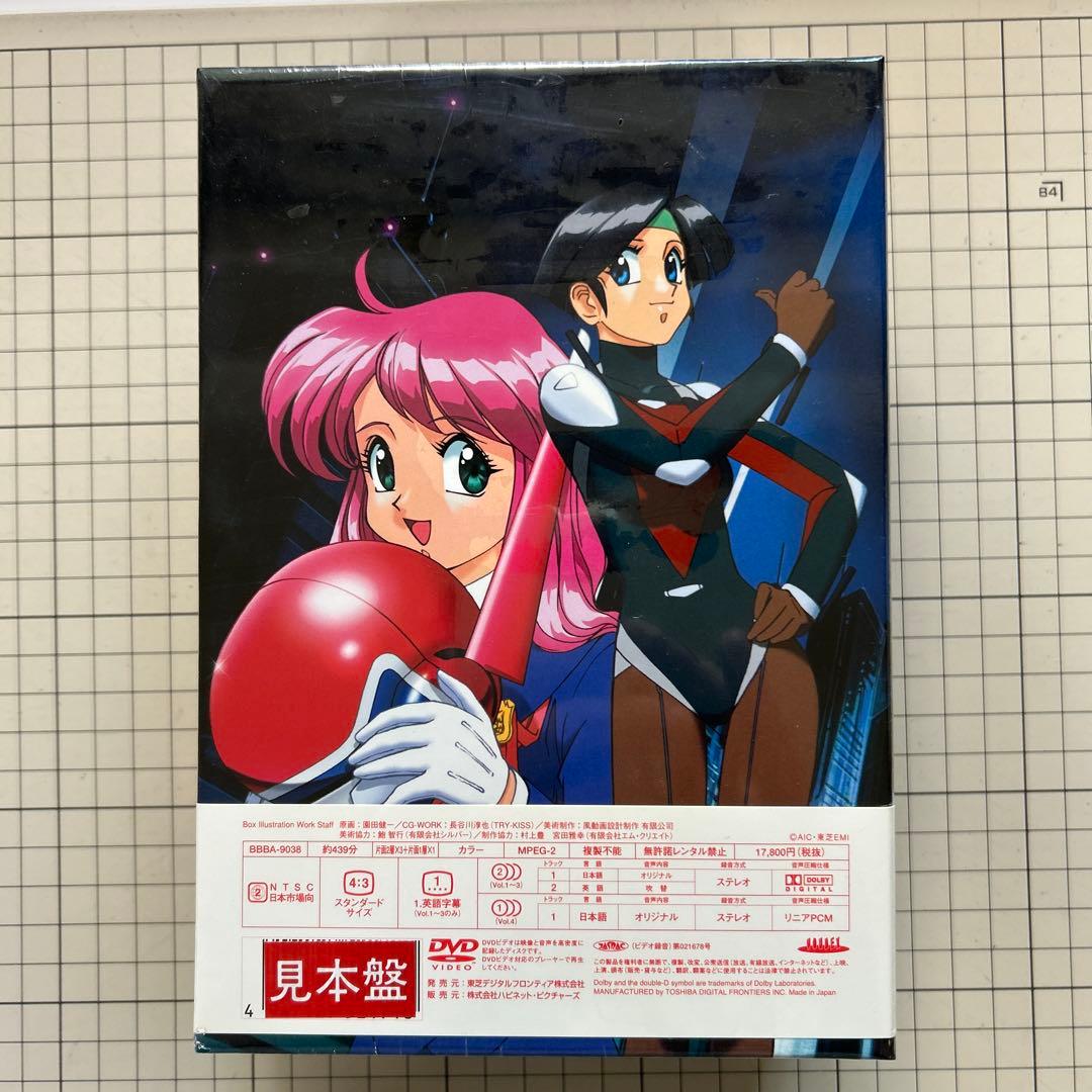 バブルガムクライシス全話DVDボックス未開封品