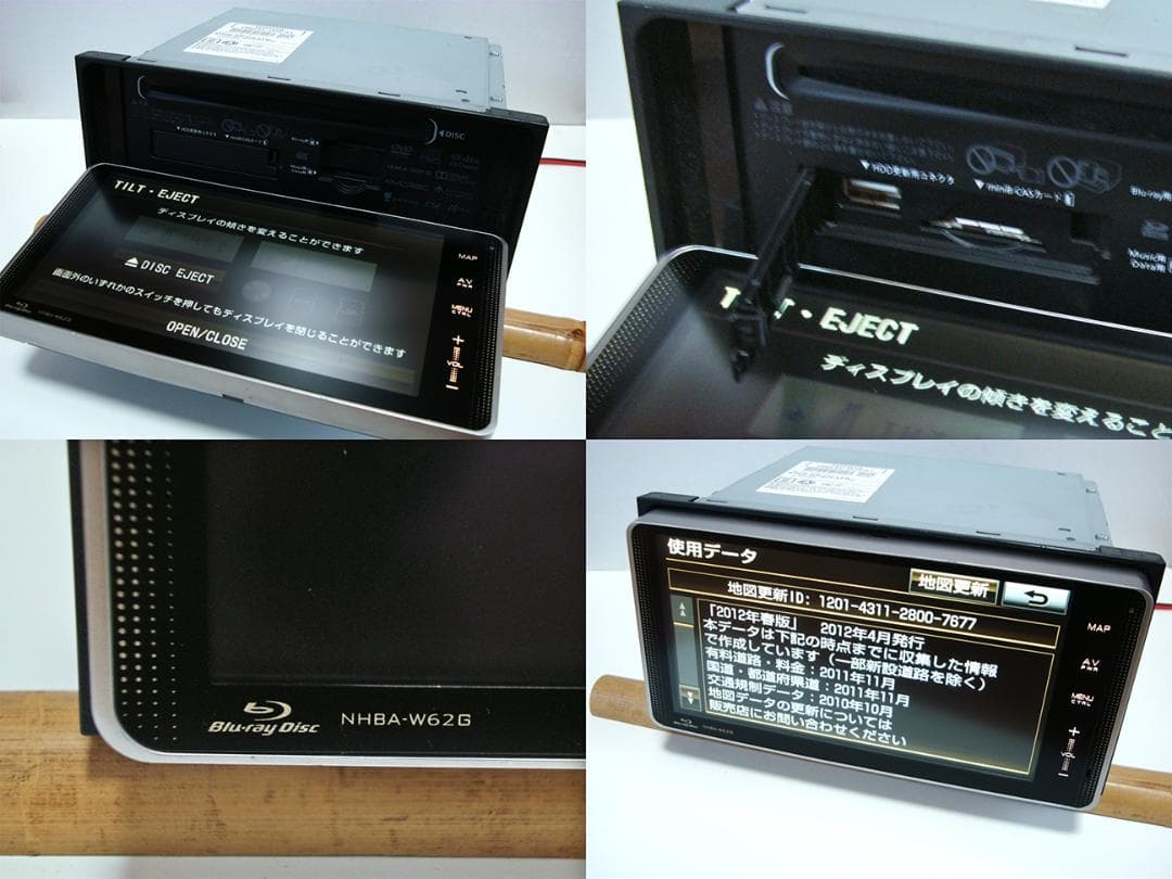トヨタ純正HDDナビ NHBA-W62G 08545-00V31 本体のみ