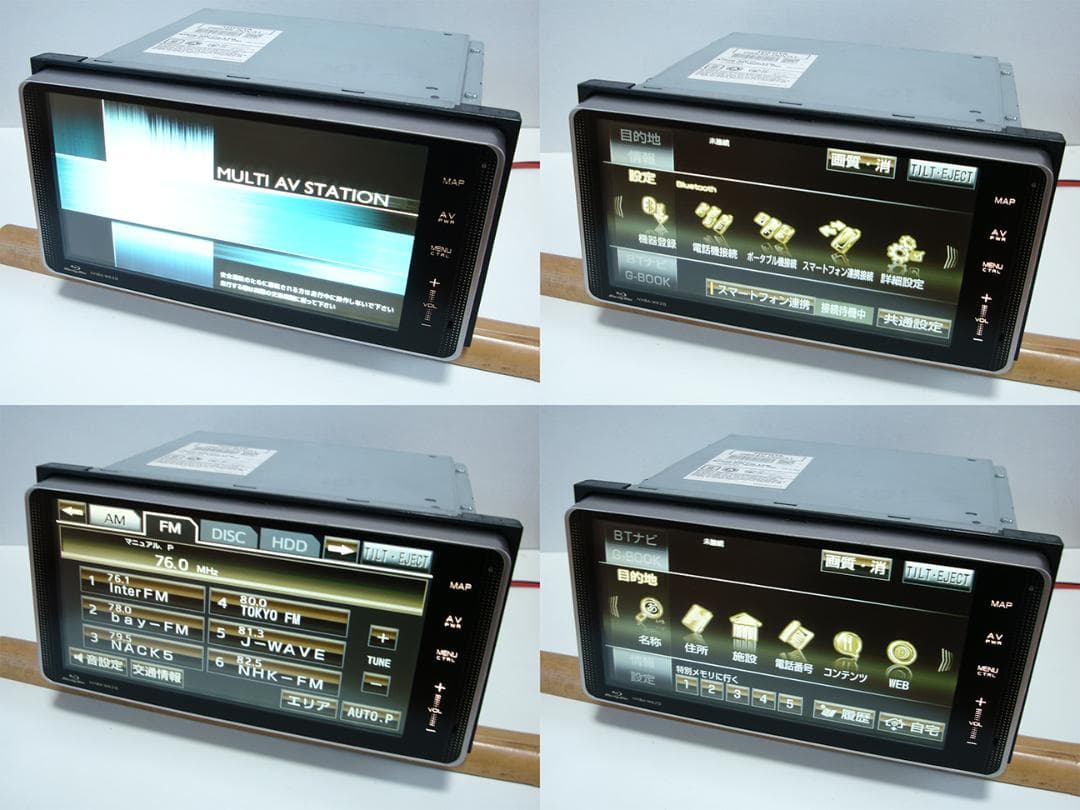 トヨタ純正HDDナビ NHBA-W62G 08545-00V31 本体のみ