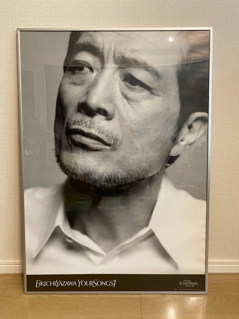 【矢沢永吉 ポスター】10枚セット