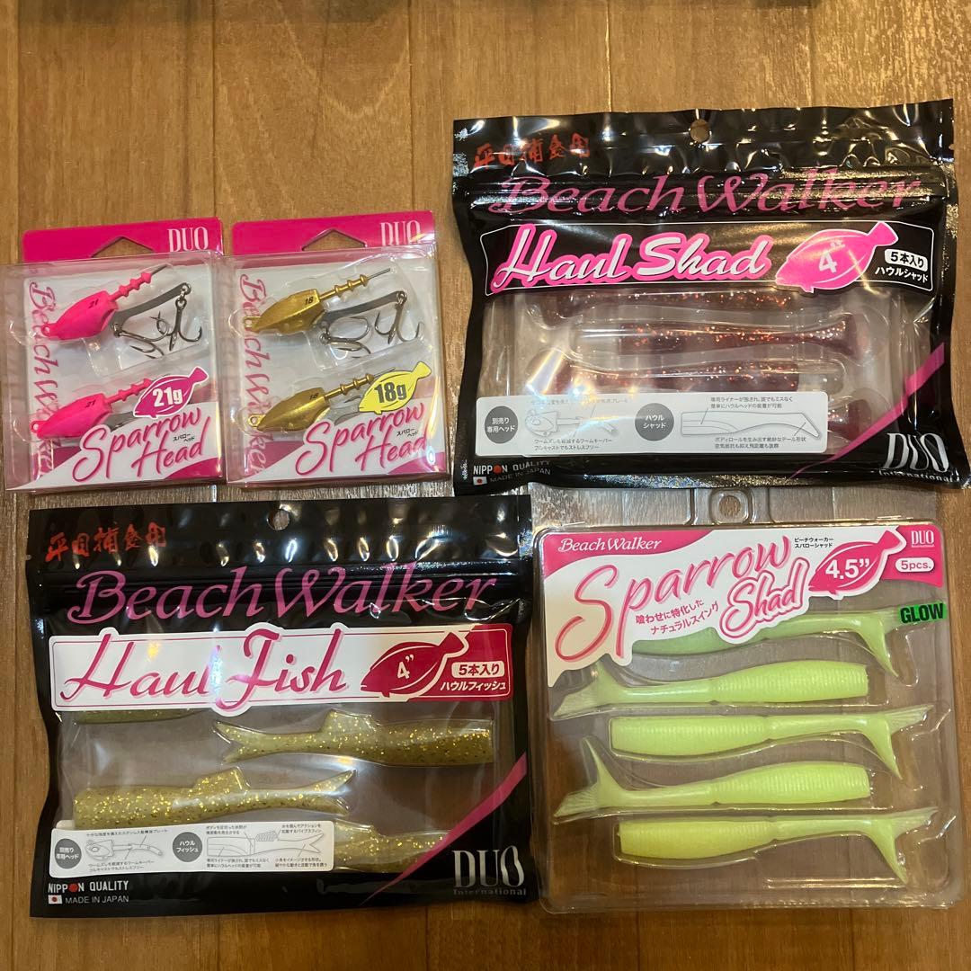 サーフルアーまとめ売り