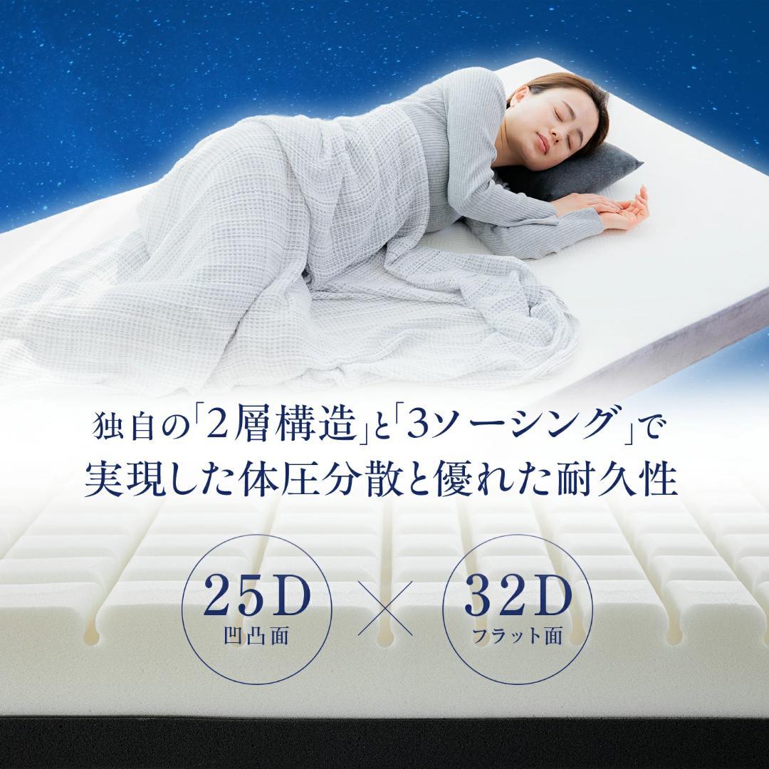 【新品】HUGMIN マットレス 高反発 シングル 硬め 厚さ10cm