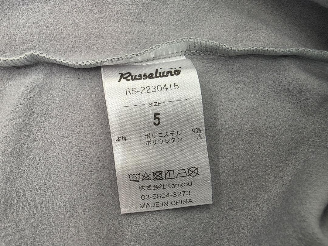 ラッセルノ 秋冬 裏起毛保温 ハイネックシャツ RG-2230415 サイズ５