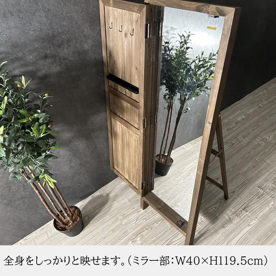 R♪ 東谷 ソーレ ドアミラー 姿見 アンティーク 木製 全身鏡 アズマヤ