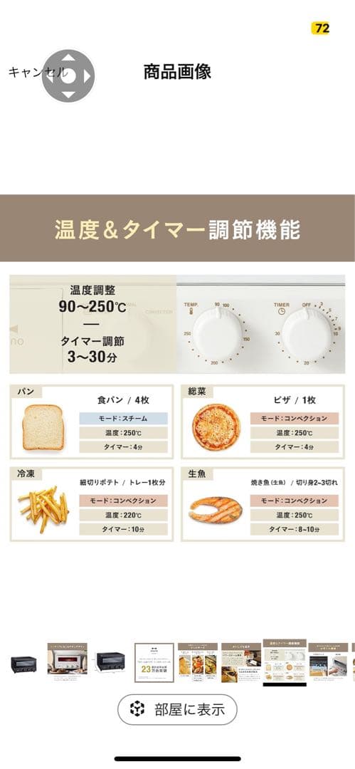 ブルーノ　トースター　ブラック