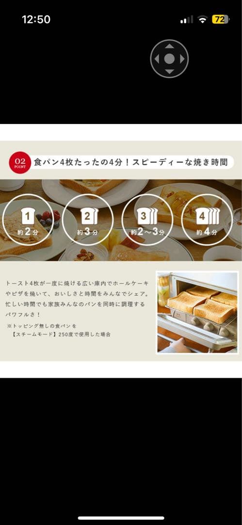 ブルーノ　トースター　ブラック