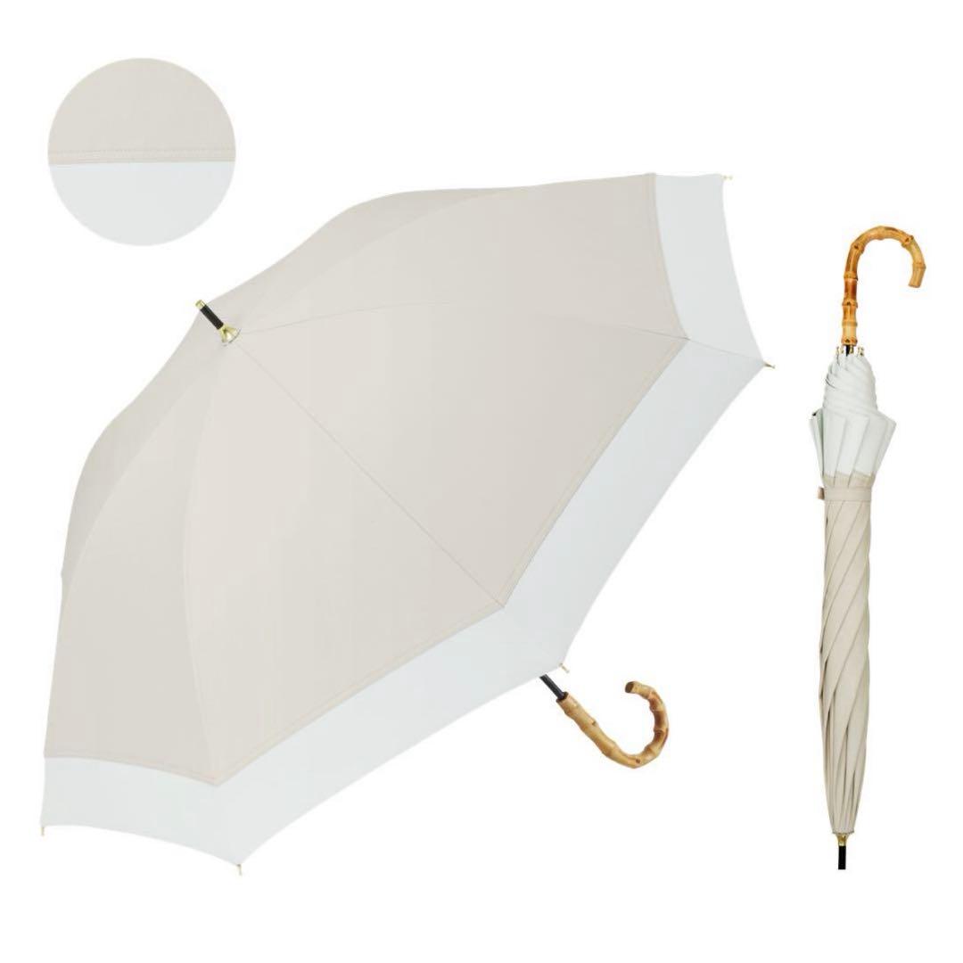 【2段折りたたみ傘】COKAGE+ 木手元 55cm 2WAY