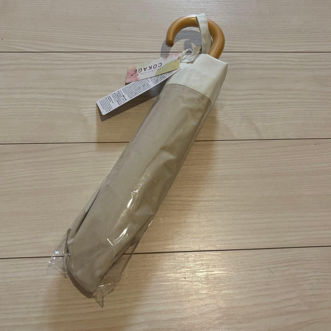 【2段折りたたみ傘】COKAGE+ 木手元 55cm 2WAY