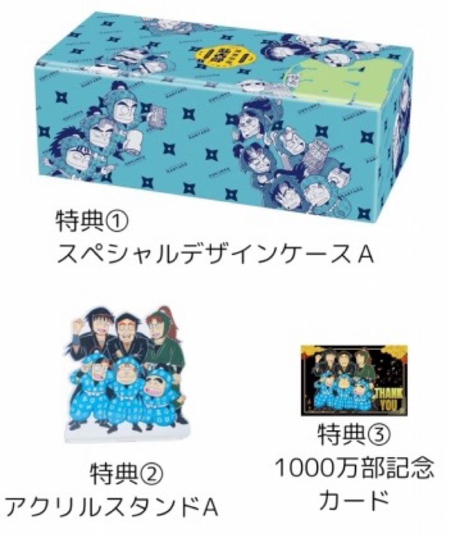 落第忍者乱太郎 プレミアムBOXセット①